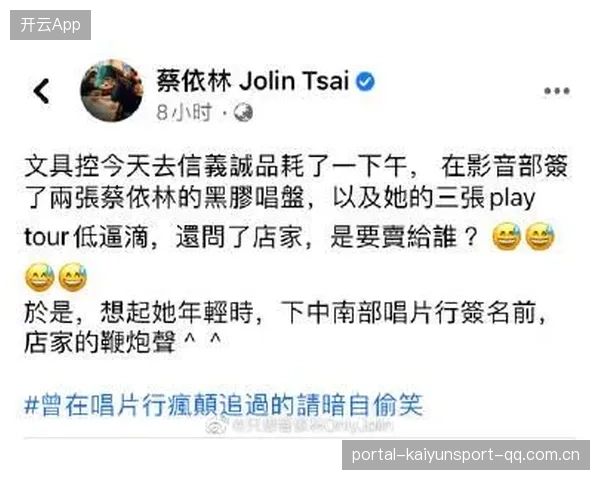 冰上巧克力风云：当运动员在赛场上偷吃的尴尬瞬间