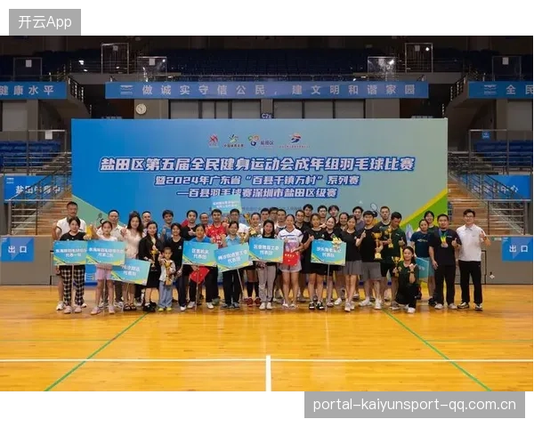 羽毛球联赛青少年公益项目：点燃全民运动热情的新时代引擎